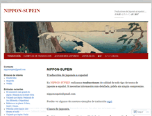 Tablet Screenshot of nipponsupein.com